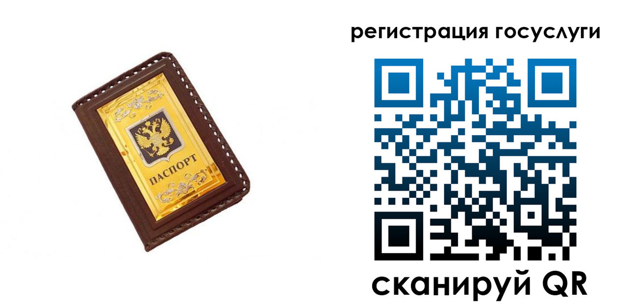 купить прописку в Вязниках